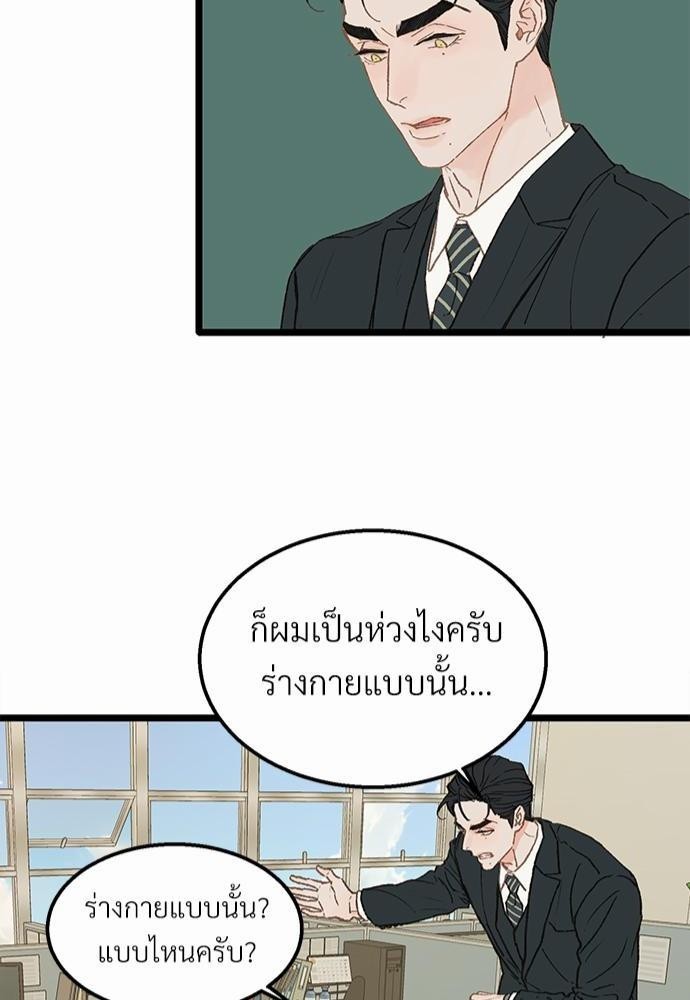 เน€เธเธ•เธซเนเธฒเธกเธฃเธฑเธเธเธเธฑเธเน€เธเธ•เนเธฒ 4 40