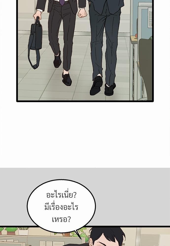 เน€เธเธ•เธซเนเธฒเธกเธฃเธฑเธเธเธเธฑเธเน€เธเธ•เนเธฒ 4 49