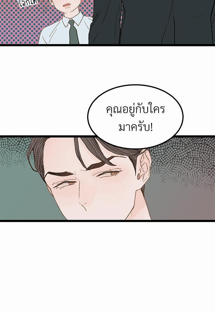 เน€เธเธ•เธซเนเธฒเธกเธฃเธฑเธเธเธเธฑเธเน€เธเธ•เนเธฒ 4 37