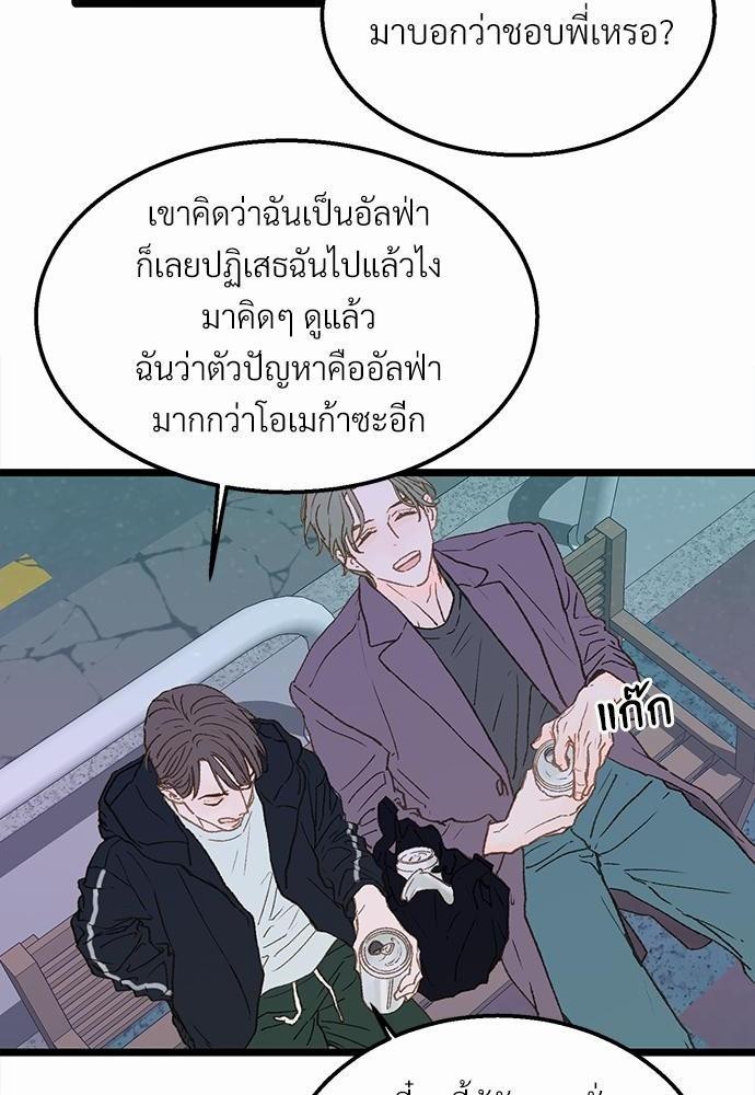 เน€เธเธ•เธซเนเธฒเธกเธฃเธฑเธเธเธเธฑเธเน€เธเธ•เนเธฒ 4 18