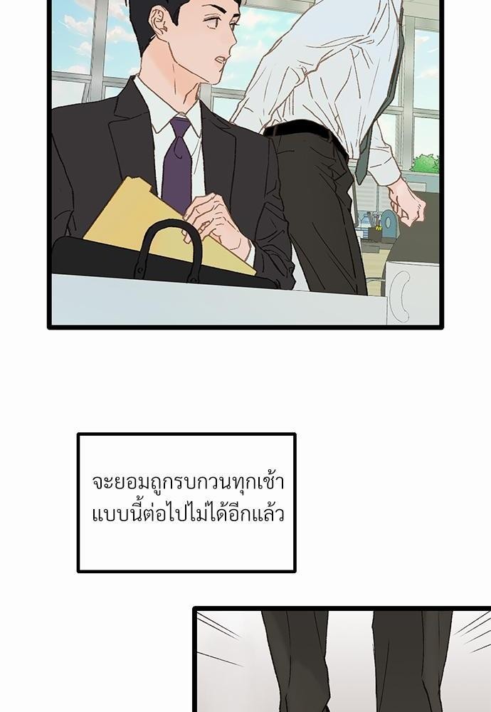 เน€เธเธ•เธซเนเธฒเธกเธฃเธฑเธเธเธเธฑเธเน€เธเธ•เนเธฒ 4 56