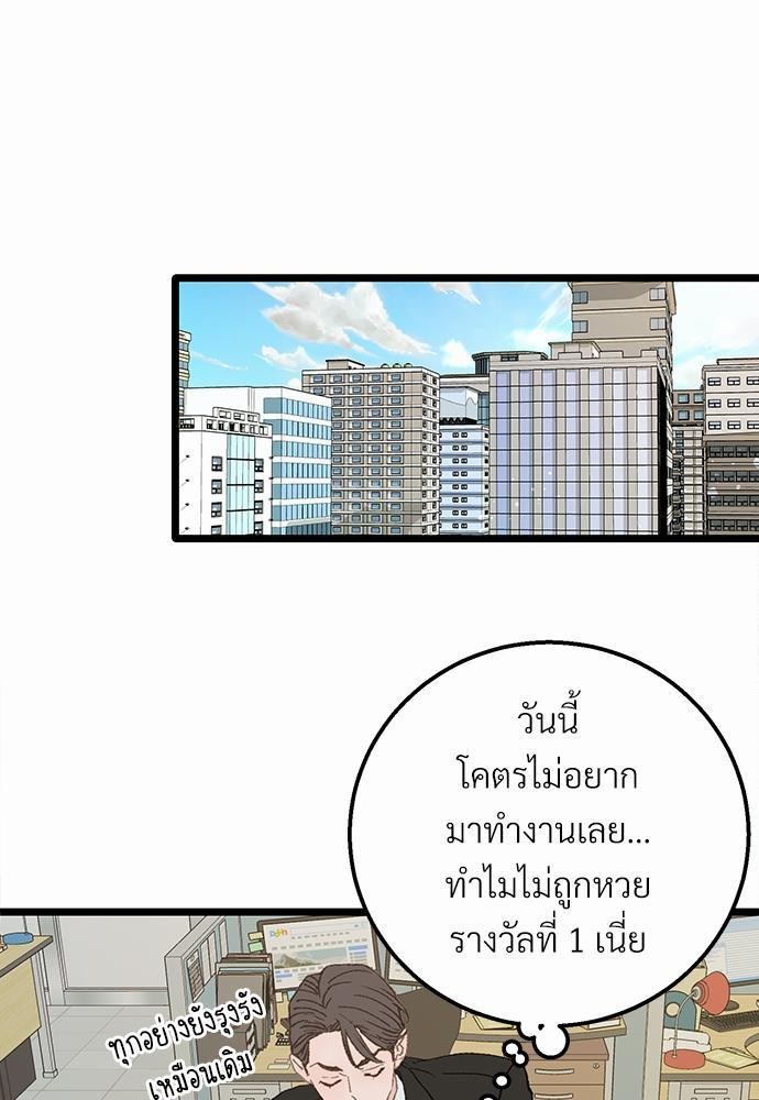 เน€เธเธ•เธซเนเธฒเธกเธฃเธฑเธเธเธเธฑเธเน€เธเธ•เนเธฒ 4 27