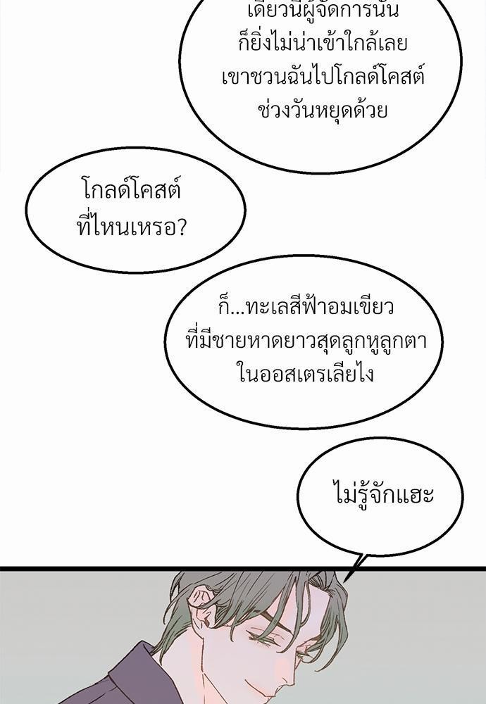 เน€เธเธ•เธซเนเธฒเธกเธฃเธฑเธเธเธเธฑเธเน€เธเธ•เนเธฒ 4 19