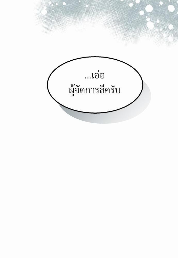 เน€เธเธ•เธซเนเธฒเธกเธฃเธฑเธเธเธเธฑเธเน€เธเธ•เนเธฒ 4 44