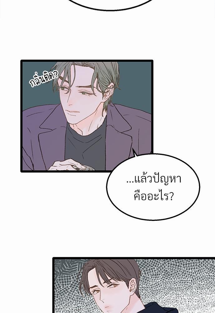 เน€เธเธ•เธซเนเธฒเธกเธฃเธฑเธเธเธเธฑเธเน€เธเธ•เนเธฒ 4 15