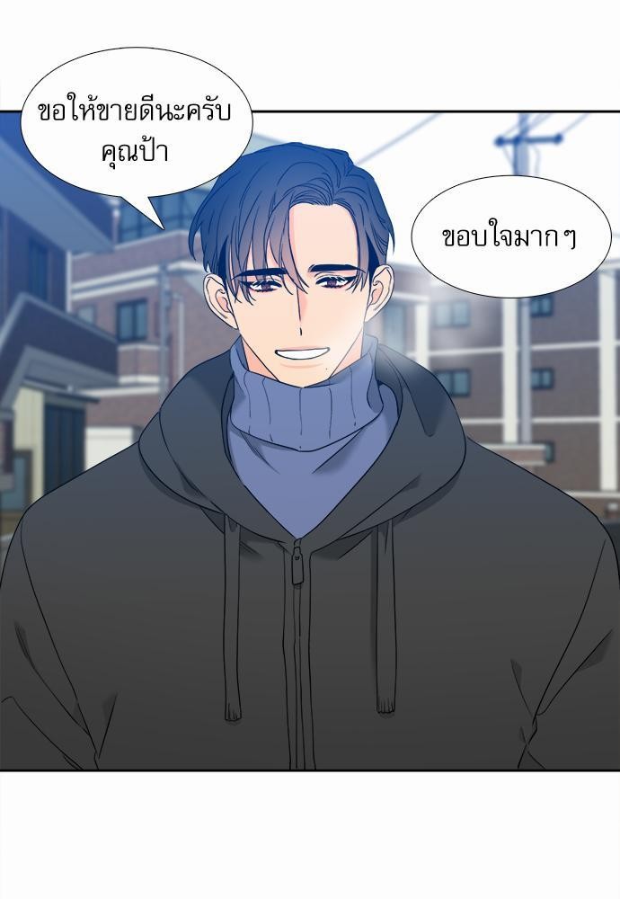 Blood Link ss2 เธ•เธญเธเธ—เธต47 (25)