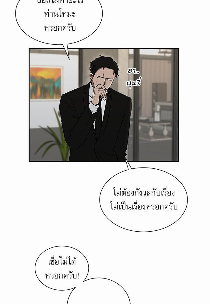 เธ•เธเธซเธฅเธธเธกเธฃเธฑเธ! เธขเธฒเธเธนเธเนเธฒเธเนเธญเธฅเธนเธเธ•เธดเธ” เธ•เธญเธเธ—เธตเน 16 05