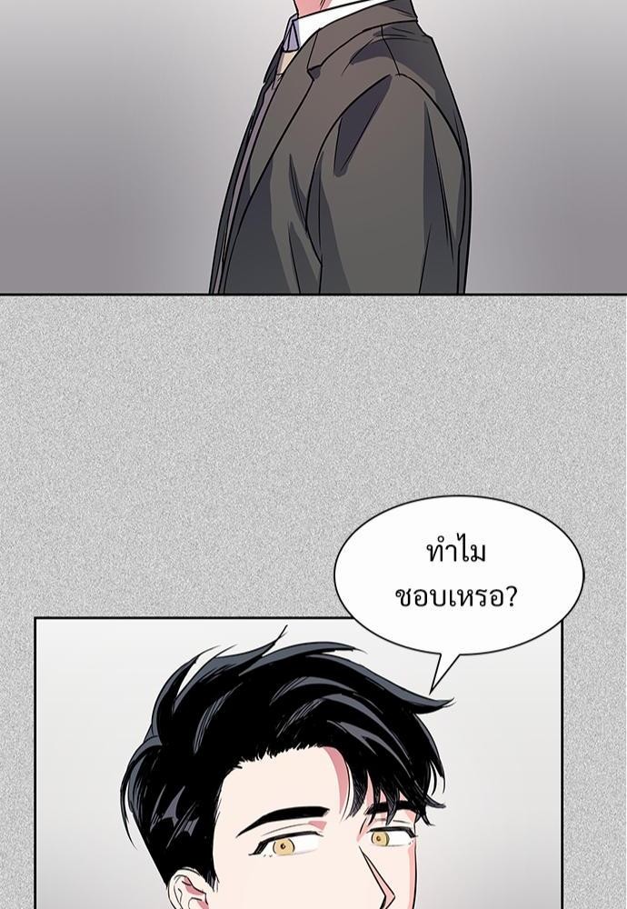 Smurf's world เธชเธฑเธเธเธฒเธ—เธฒเธชเธเธฒเธขเนเธฎเนเธเธ•เธญเธเธ—เธต48 (42)