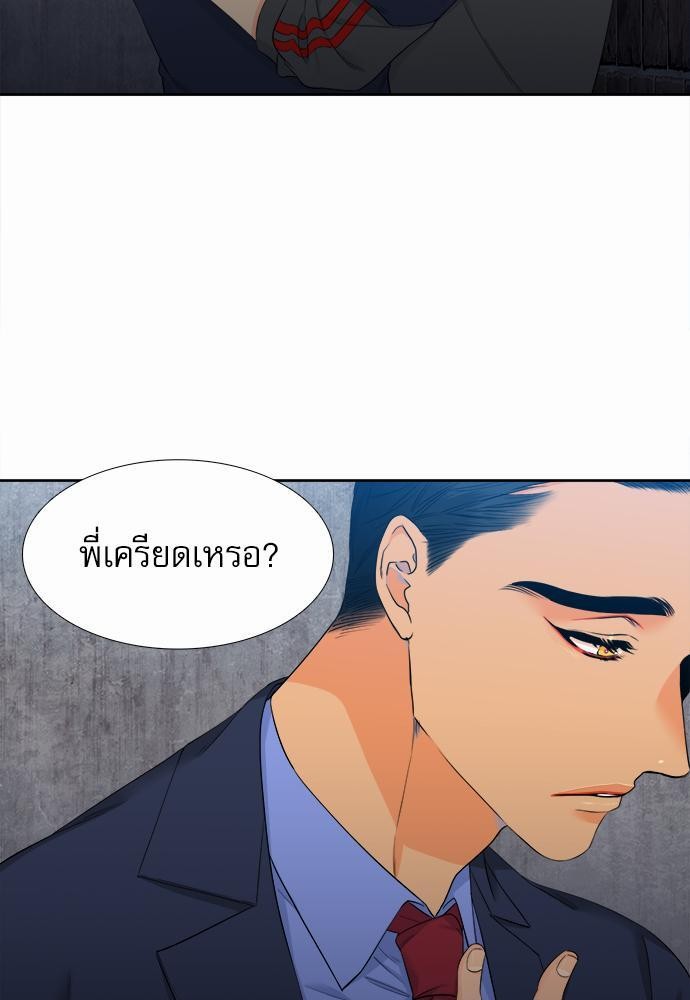 Blood Link เธ•เธญเธเธ—เธตเน28 (51)