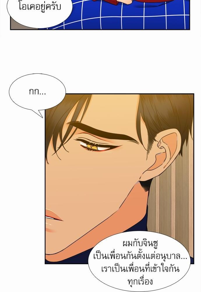 Blood Link เธ•เธญเธเธ—เธตเน45 (20)