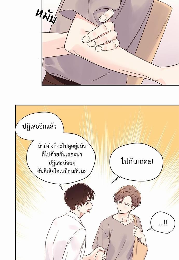 4 Week Lovers เนเธเธเธเธฑเธ 4 เธชเธฑเธเธ”เธฒเธซเน 4 (24)