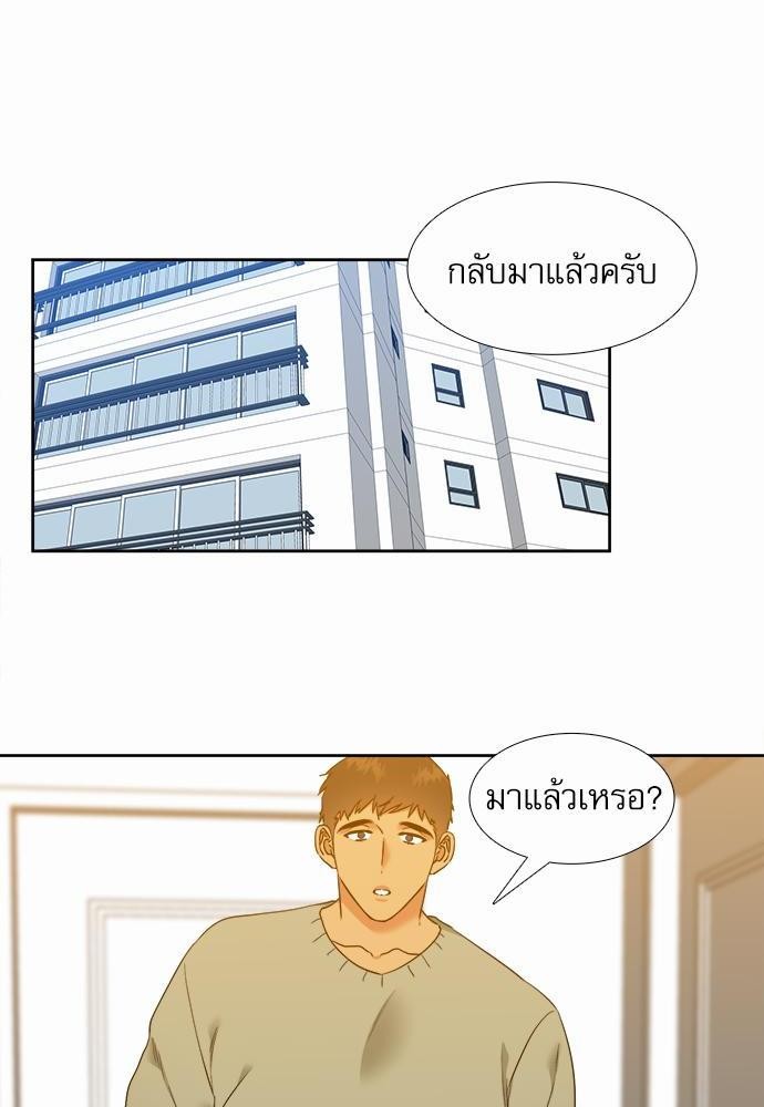 Blood Link ss2 เธ•เธญเธเธ—เธต47 (30)