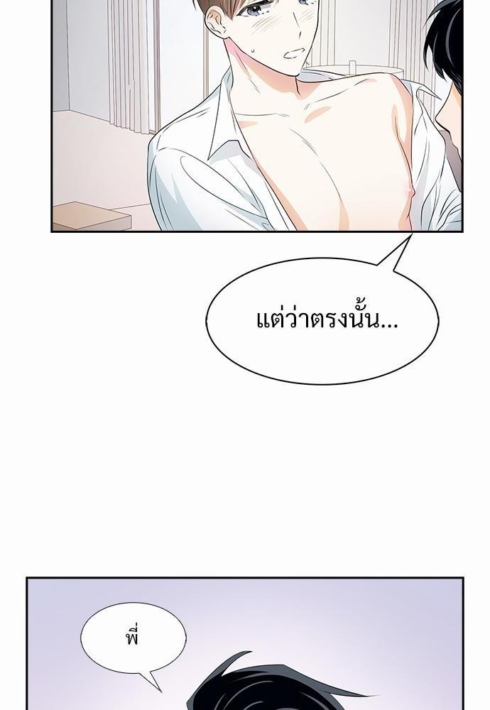 Smurf's world เธชเธฑเธเธเธฒเธ—เธฒเธชเธเธฒเธขเนเธฎเนเธเธ•เธญเธเธ—เธต15 (50)