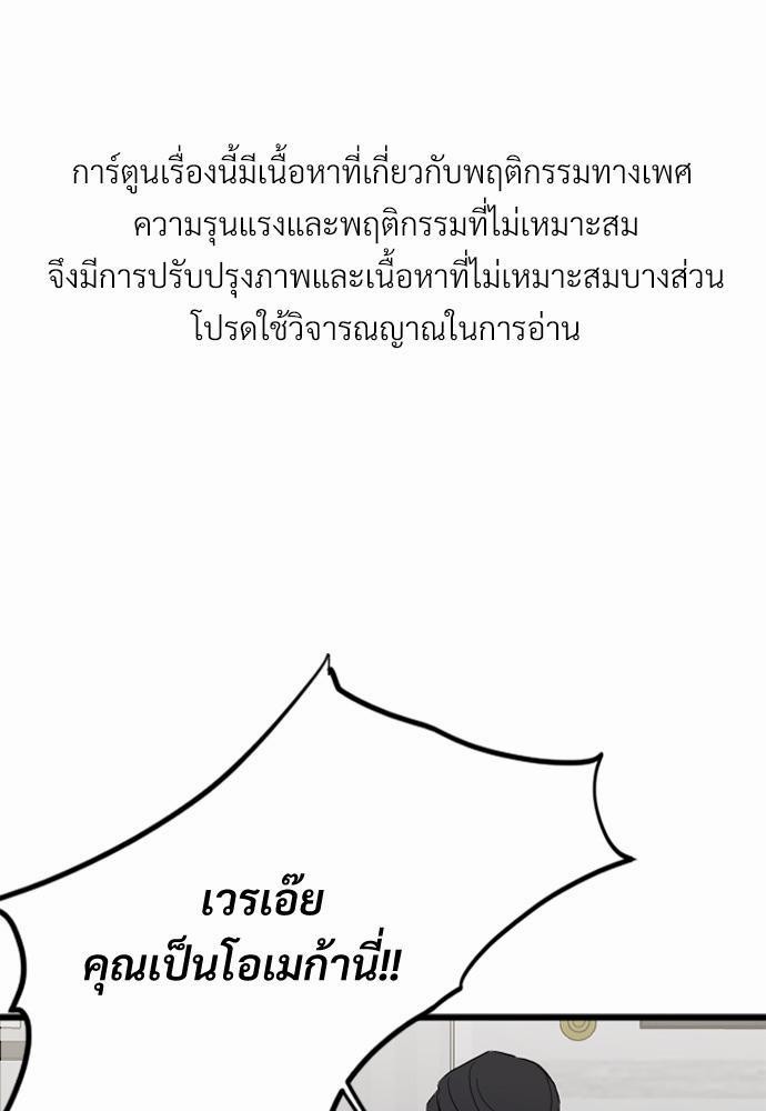 love without smell เธฃเธฑเธเนเธฃเนเธเธฅเธดเนเธ 3 01