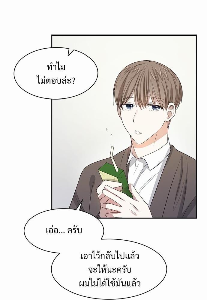 Smurf's world เธชเธฑเธเธเธฒเธ—เธฒเธชเธเธฒเธขเนเธฎเนเธเธ•เธญเธเธ—เธตเน4 (18)