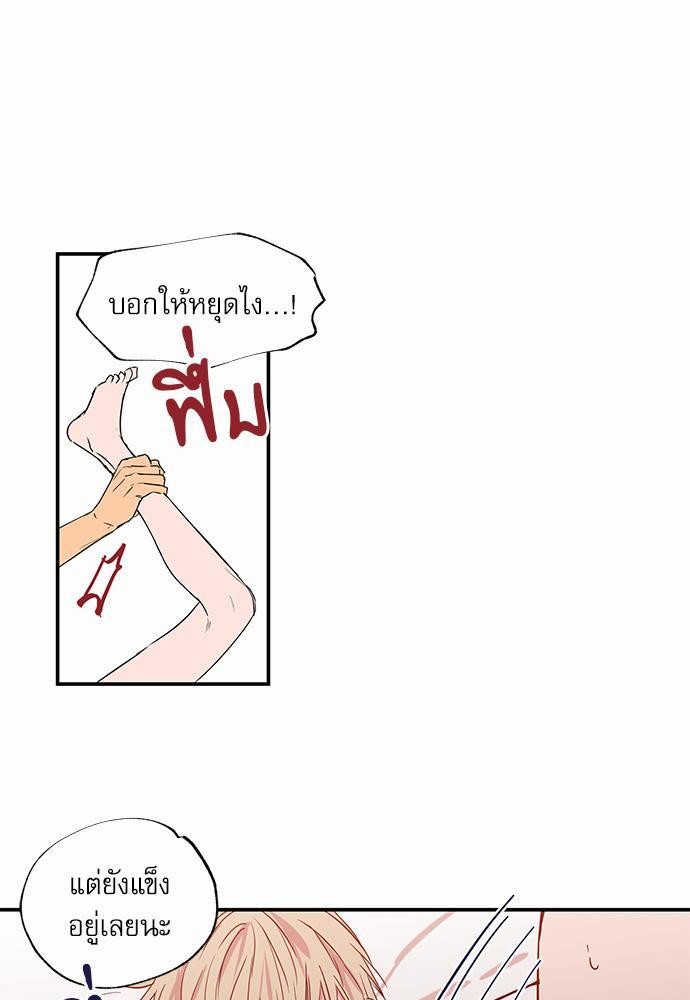 เน€เธเธ•เธเธณเธเธฑเธ”เธฃเธฑเธ เธ•เธญเธเธ—เธตเน 24 (31)