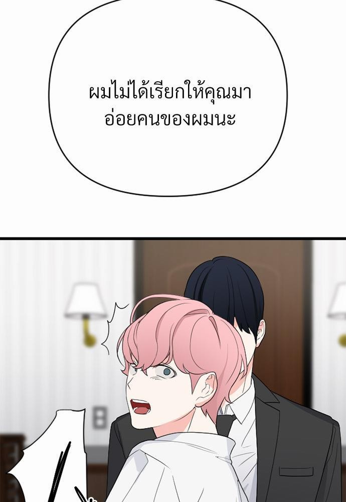 love without smell เธฃเธฑเธเนเธฃเนเธเธฅเธดเนเธ 1 (71)