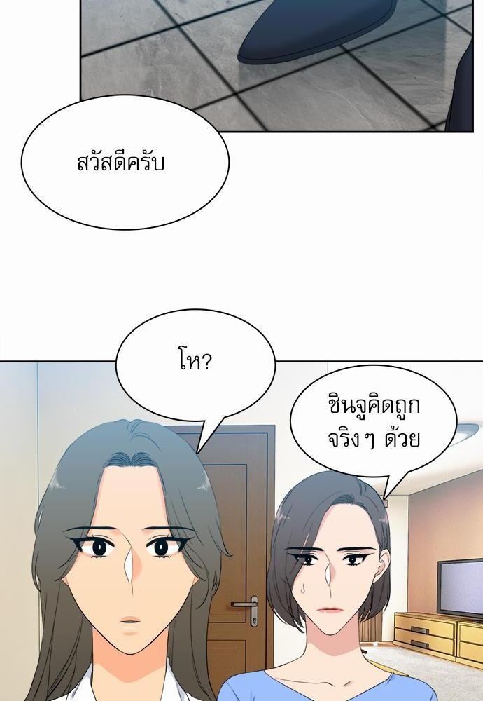Blood Link เธ•เธญเธเธ—เธตเน29 (6)