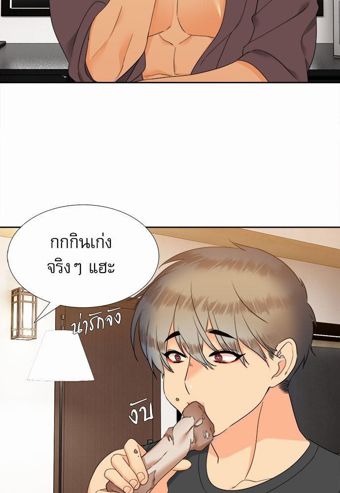 Blood Link เธ•เธญเธเธ—เธตเน40 (27)