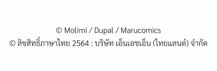 เธ•เธเธซเธฅเธธเธกเธฃเธฑเธ! เธขเธฒเธเธนเธเนเธฒเธเนเธญเธฅเธนเธเธ•เธดเธ” เธ•เธญเธเธ—เธตเน 5 57
