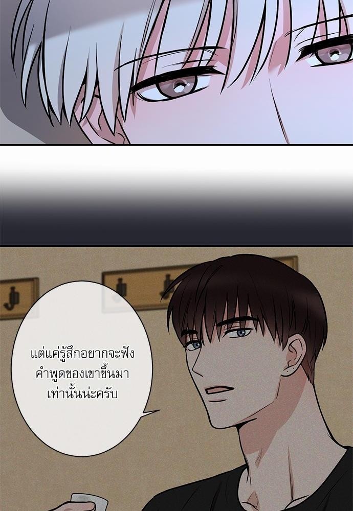 INSECRET 10 48