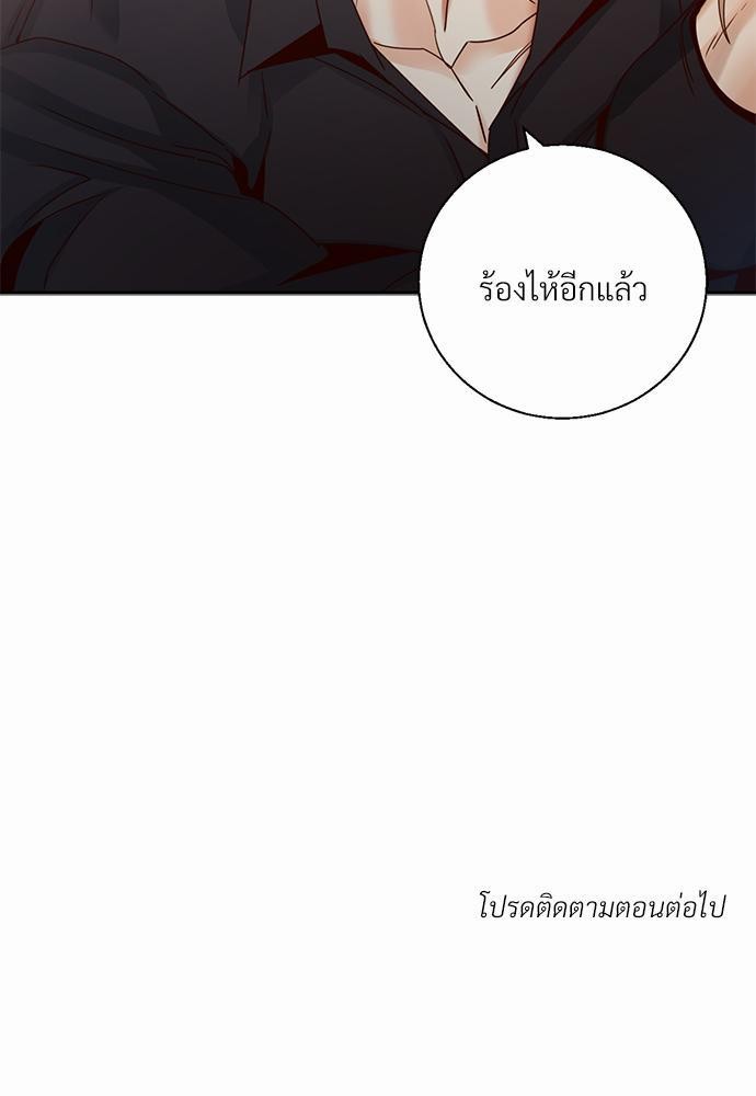 เธฃเนเธฒเธเธชเธฐเธ”เธงเธเธฃเธฑเธ 24 เธเธก. เธ•เธญเธเธ—เธตเน 28 67