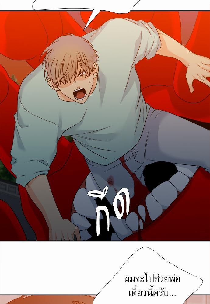 Blood Link ss2 เธ•เธญเธเธ—เธต40 (27)
