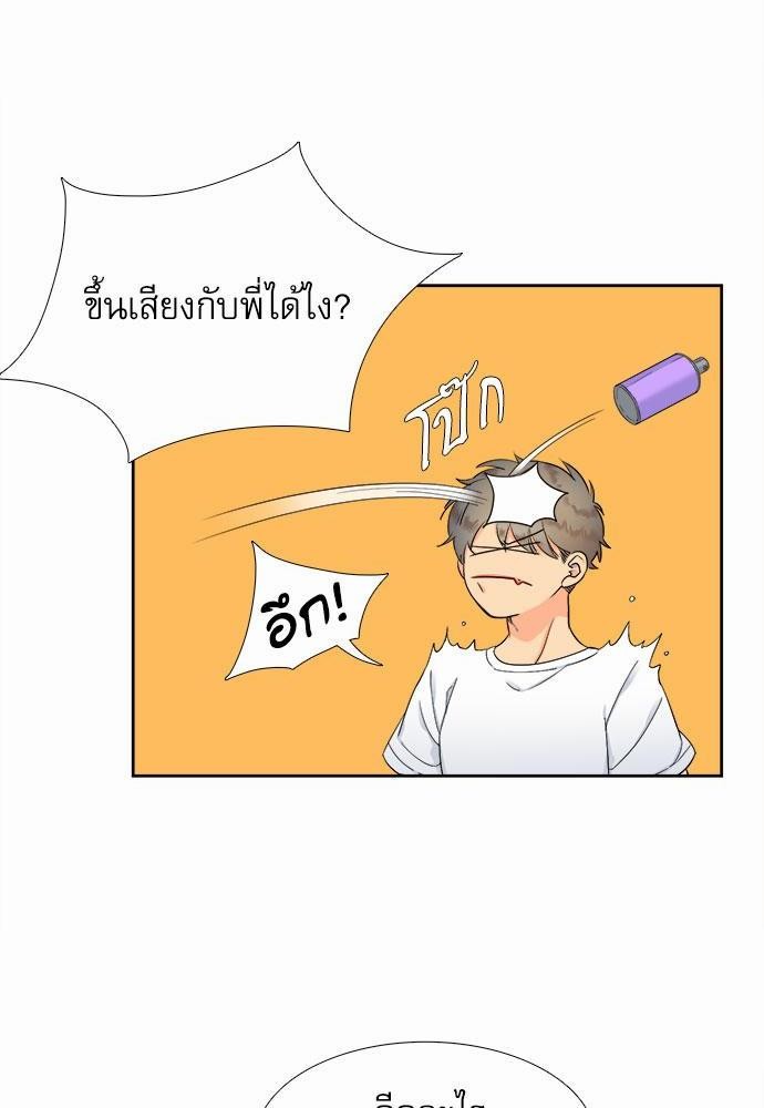 Blood Link เธ•เธญเธเธ—เธตเน7 (8)