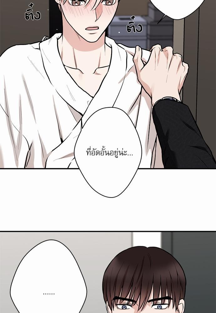 INSECRET 5 41