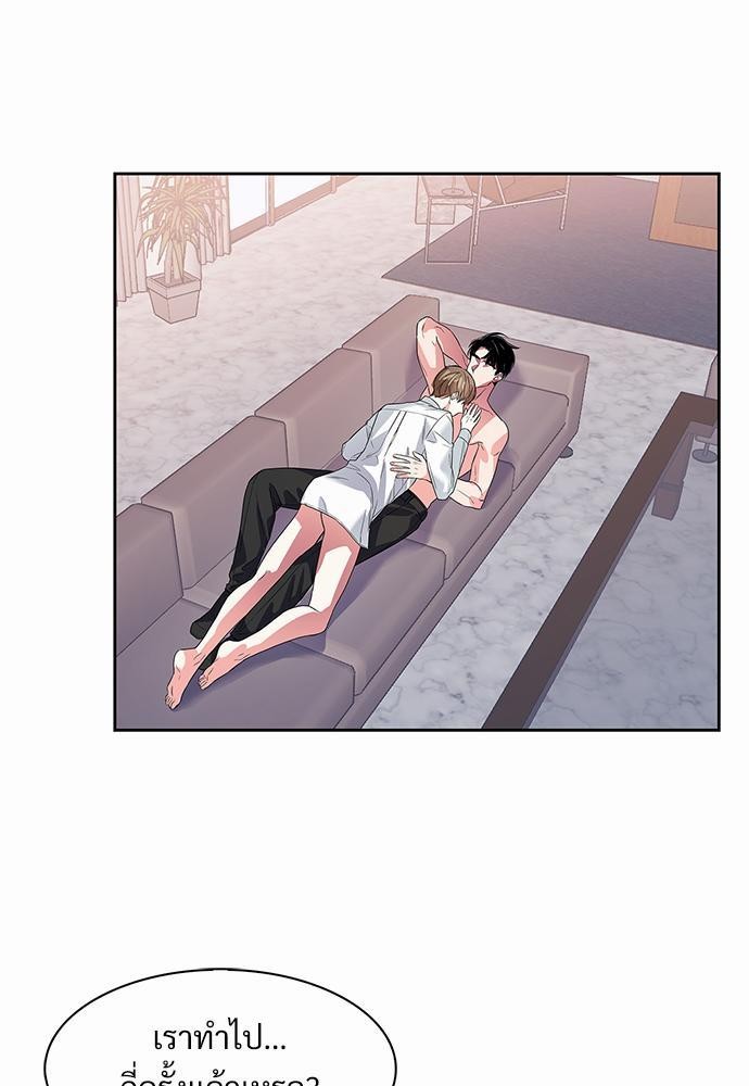 Smurf's world เธชเธฑเธเธเธฒเธ—เธฒเธชเธเธฒเธขเนเธฎเนเธเธ•เธญเธเธ—เธต45 (13)