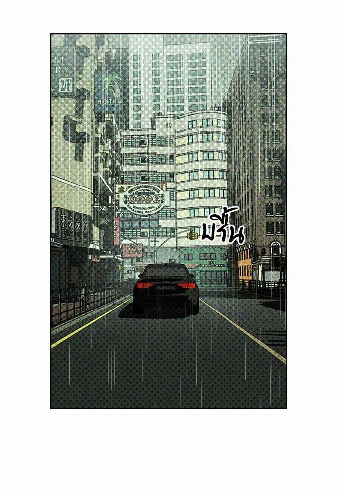 UNDER THE GREEN LIGHT เธ•เธญเธเธ—เธตเน 1 25