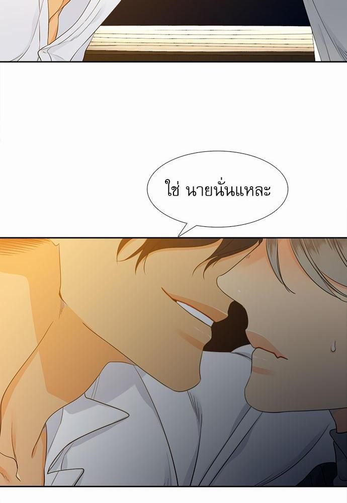Blood Link เธ•เธญเธเธ—เธตเน5 (38)