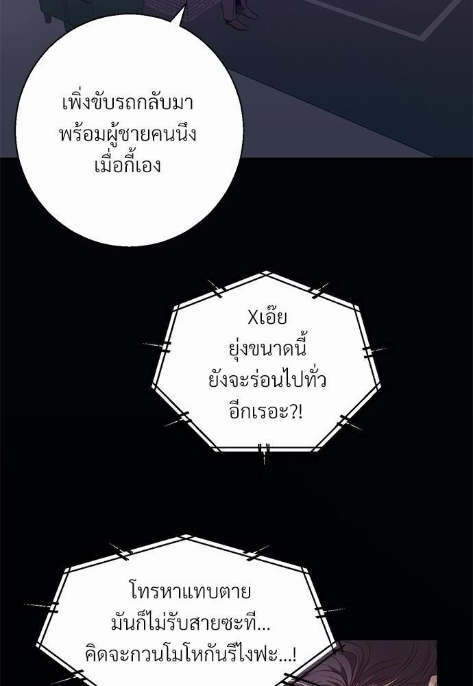 เธฃเนเธฒเธเธชเธฐเธ”เธงเธเธฃเธฑเธ24เธเธก เธ•เธญเธเธ—เธตเนเน26 (66)