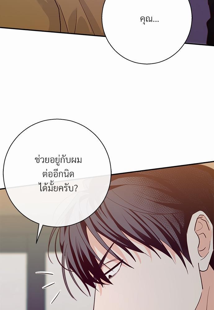 เธฃเนเธฒเธเธชเธฐเธ”เธงเธเธฃเธฑเธ 24 เธเธก. เธ•เธญเธเธ—เธตเน 34 47