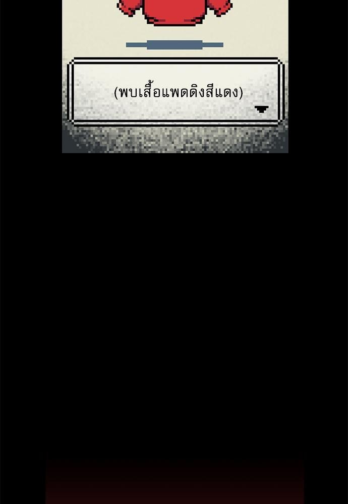 Semantic Eror 10 53