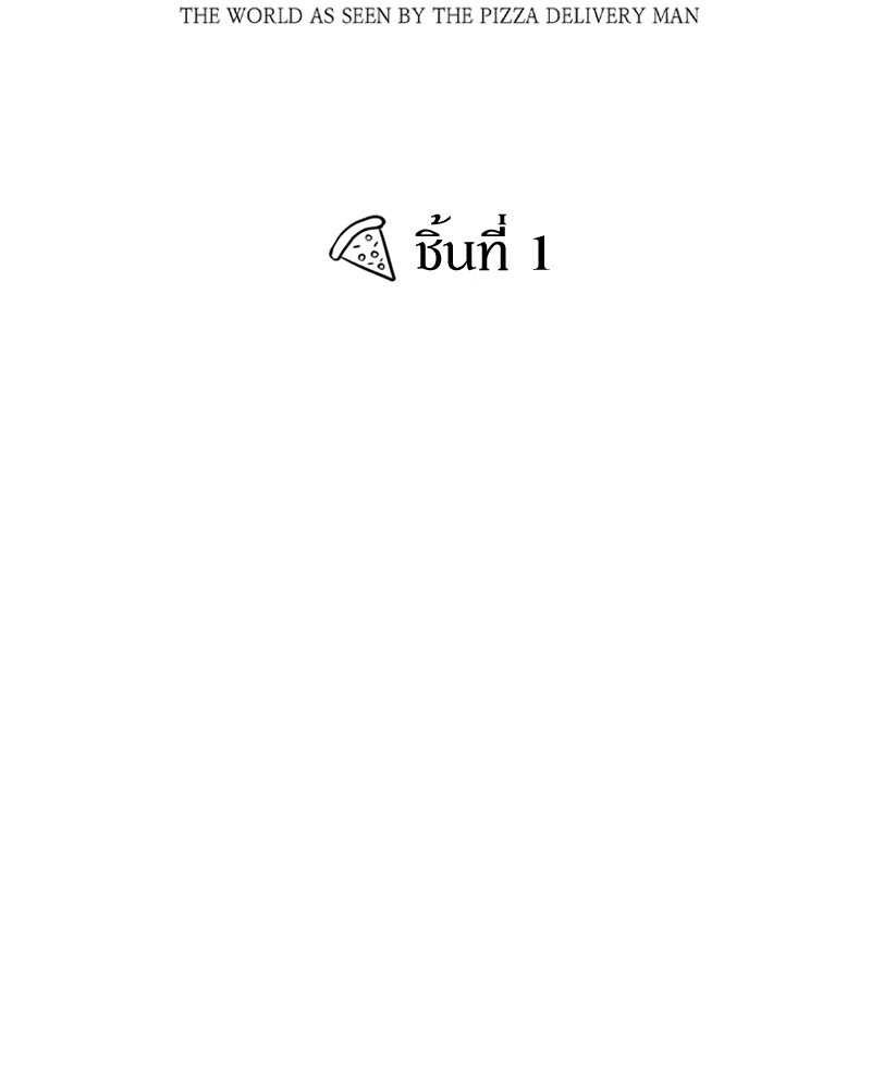 เธเธเธฑเธเธเธฒเธเธชเนเธเธเธดเธเธเนเธฒเธเธฑเธเนเธเธฅเธ”เนเธเธฒเน€เธฅเธ 1 32