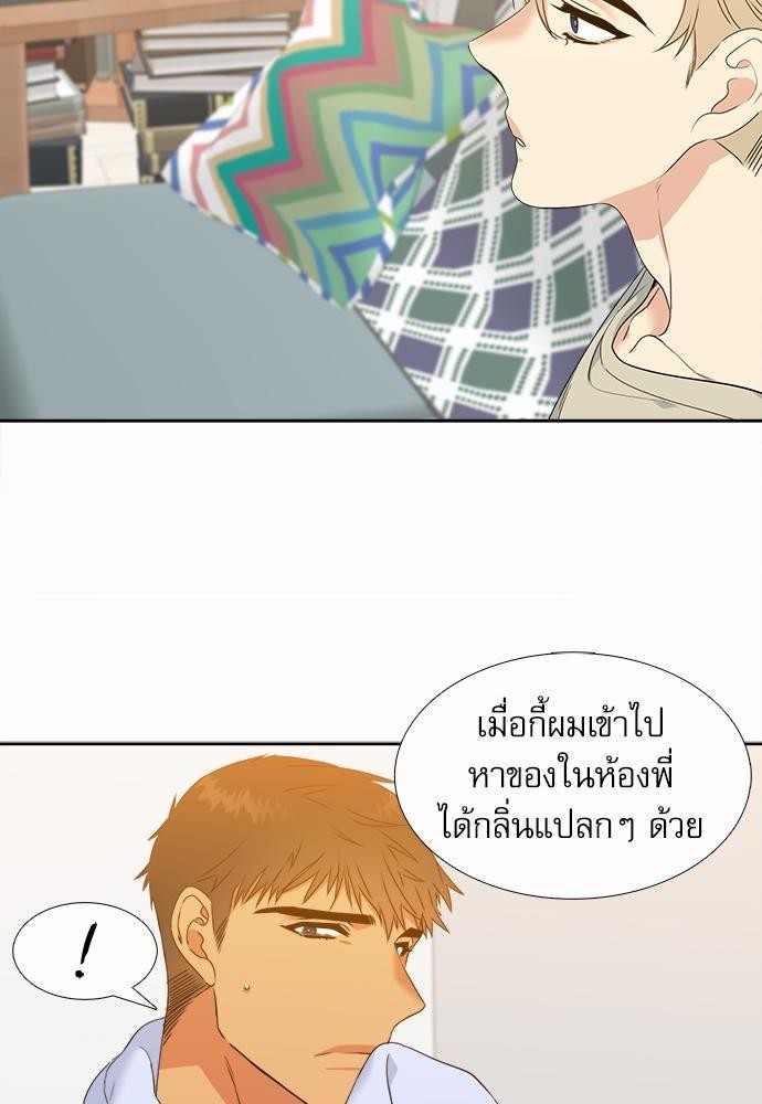 Blood Link ss2 เธ•เธญเธเธ—เธตเน9 (34)