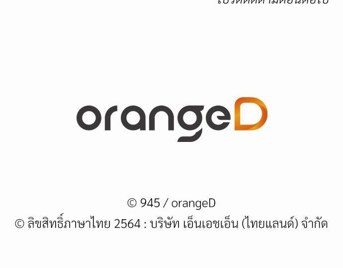 เธฃเนเธฒเธเธชเธฐเธ”เธงเธเธฃเธฑเธ 24 เธเธก. เธ•เธญเธเธ—เธตเน 39 86