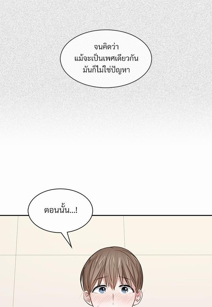Smurf's world เธชเธฑเธเธเธฒเธ—เธฒเธชเธเธฒเธขเนเธฎเนเธเธ•เธญเธเธ—เธต30 (48)