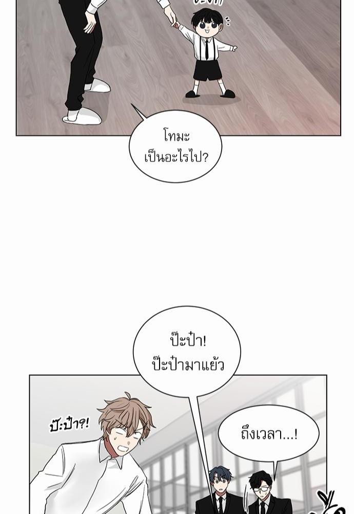เธ•เธเธซเธฅเธธเธกเธฃเธฑเธ! เธขเธฒเธเธนเธเนเธฒเธเนเธญเธฅเธนเธเธ•เธดเธ” เธ•เธญเธเธ—เธตเน 5 42