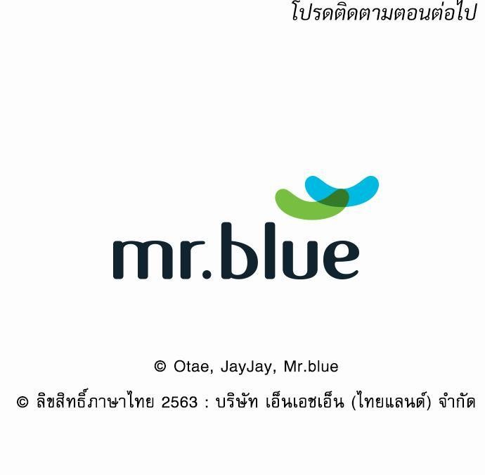 Smurf's world เธชเธฑเธเธเธฒเธ—เธฒเธชเธเธฒเธขเนเธฎเนเธเธ•เธญเธเธ—เธต20 (67)