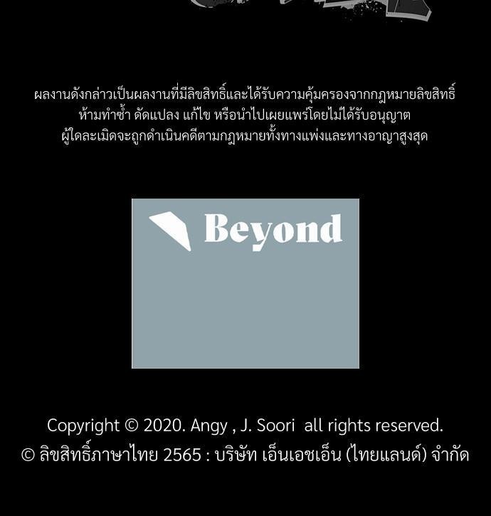 Semantic Eror 6 66