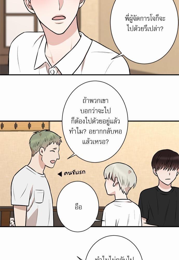 INSECRET 10 43