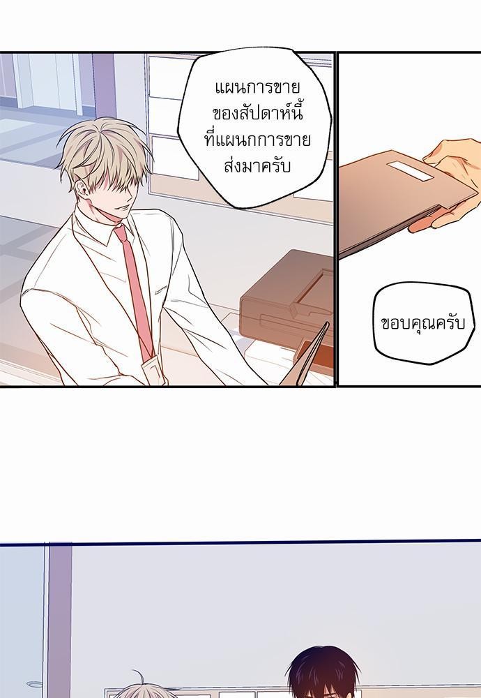 เน€เธเธ•เธเธณเธเธฑเธ”เธฃเธฑเธ เธ•เธญเธเธ—เธตเน 4 (5)