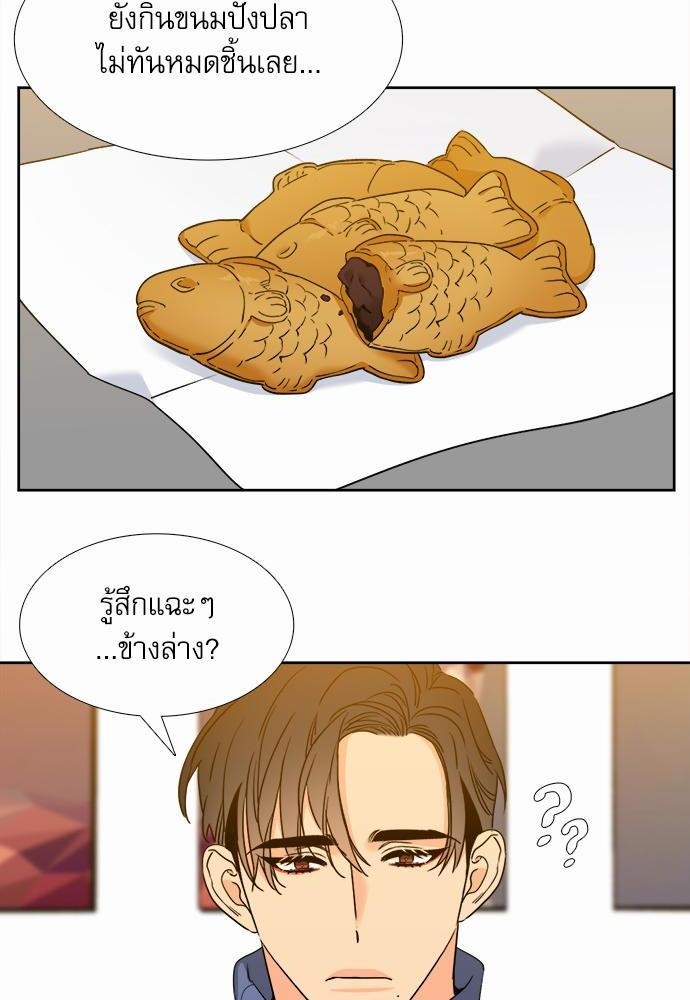 Blood Link ss2 เธ•เธญเธเธ—เธต47 (38)