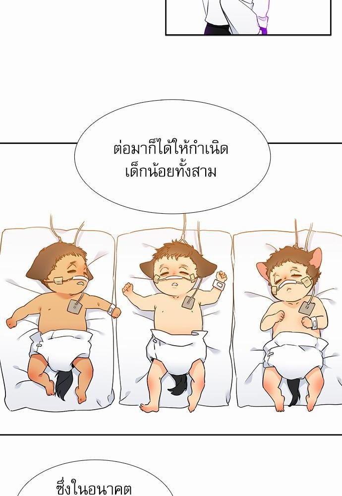 Blood Link ss2 เธ•เธญเธเธ—เธต70 เธเธ (20)