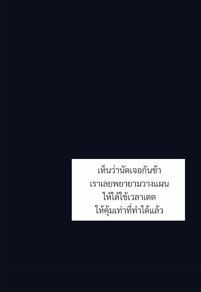 เธฃเนเธฒเธเธชเธฐเธ”เธงเธเธฃเธฑเธ 24 เธเธก. เธ•เธญเธเธ—เธตเน 32 34