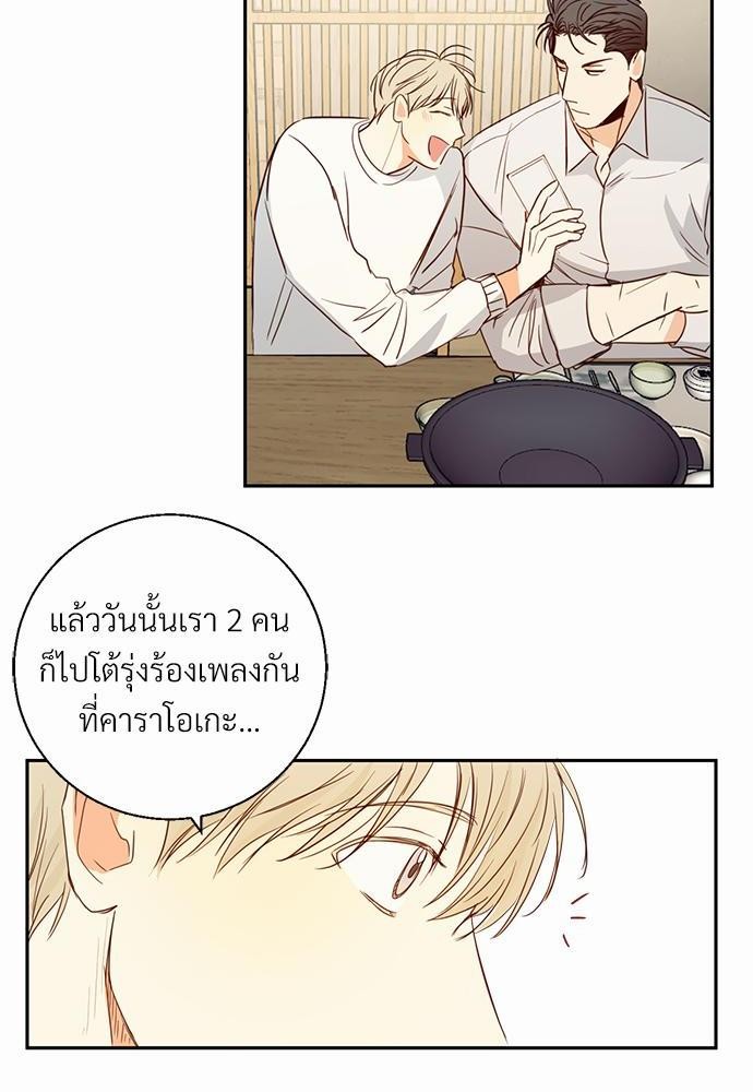 เธฃเนเธฒเธเธชเธฐเธ”เธงเธเธฃเธฑเธ24เธเธก เธ•เธญเธเธ—เธตเน 15 52
