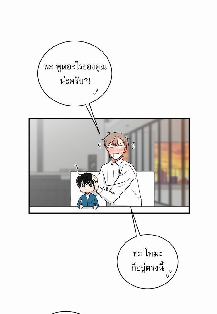 เธ•เธเธซเธฅเธธเธกเธฃเธฑเธ! เธขเธฒเธเธนเธเนเธฒเธเนเธญเธฅเธนเธเธ•เธดเธ” เธ•เธญเธเธ—เธตเน 28 17