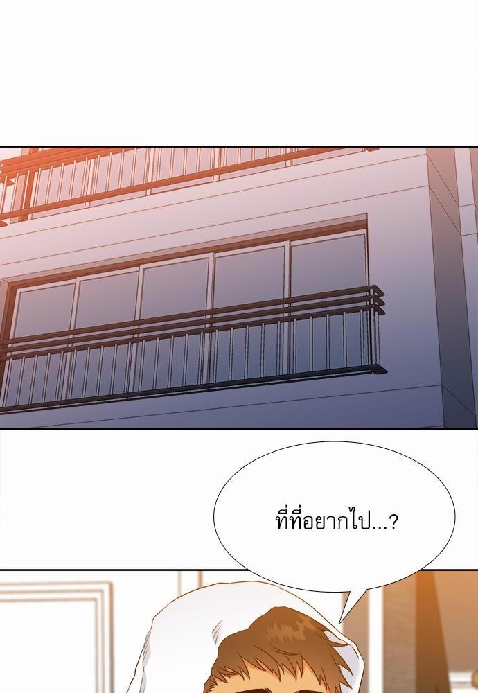Blood Link ss2 เธ•เธญเธเธ—เธต43 (46)